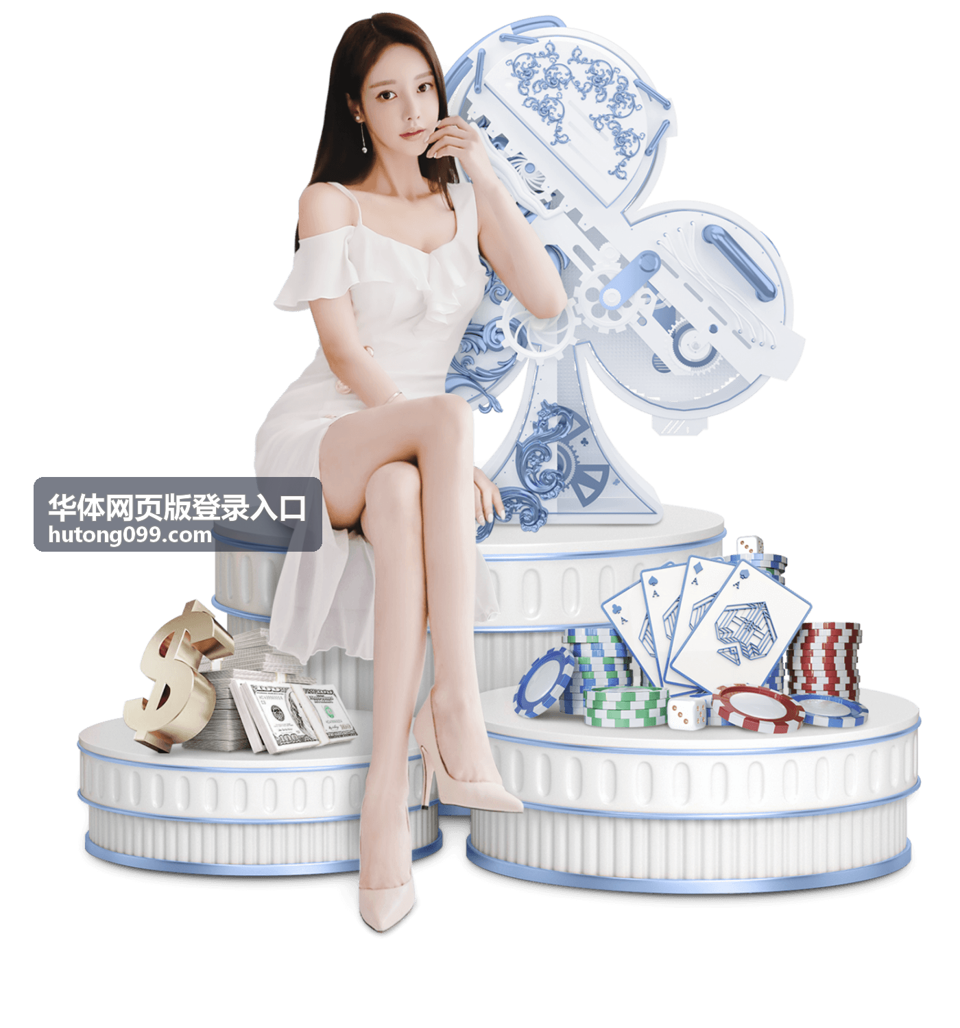 华体网页版登录入口操作流程示意图